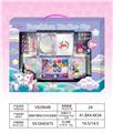 OBL10328119 - cosmetic