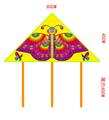 OBL10328122 - Windmill / kite