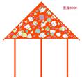 OBL10328123 - Windmill / kite