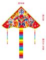 OBL10328131 - Windmill / kite
