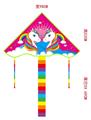 OBL10328140 - Windmill / kite