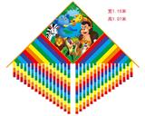 OBL10328150 - Windmill / kite