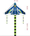 OBL10328151 - Windmill / kite