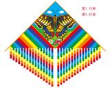 OBL10328153 - Windmill / kite