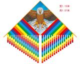 OBL10328158 - Windmill / kite