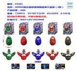 OBL10328387 - Otherdoll