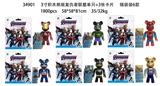 OBL10328405 - 3寸积木熊复仇者联盟单只+3张卡片 锡袋装6款