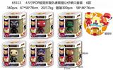 OBL10328416 - 4.5寸POP超变形复仇者联盟公仔单只盒装 6款 彩盒：11*16*9CM
