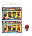 OBL10328424 - 6.5寸Q版联盟4只卡装,公仔头为搪胶材质
按腰部开关公仔头发光,公仔头,手脚,可以转动