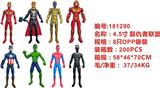 OBL10328434 - Otherdoll