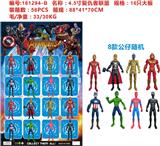 OBL10328442 - Otherdoll