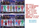 OBL10328449 - 4.5寸复仇者联盟4 8只卡装/2款