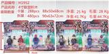 OBL10328474 - 4寸联盟积木2只卡装
