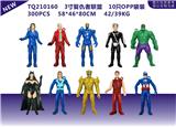 OBL10328517 - Otherdoll