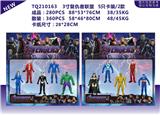 OBL10328520 - 3寸复仇者联盟 5只卡装/2款