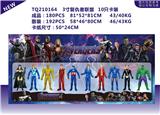 OBL10328521 - 3寸复仇者联盟 10只卡装