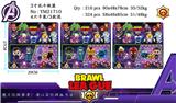 OBL10328550 - 3寸乱斗联盟 4只卡装/3款