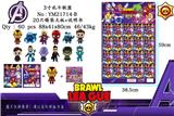 OBL10328556 - 3寸乱斗联盟 20只锡袋大板加1张说明书