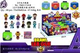 OBL10328560 - 3寸乱斗联盟 12只宝箱展示盒+1说明书