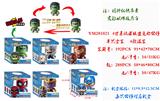 OBL10328563 - 4寸联盟变脸公仔单只盒装/6款混
