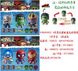 OBL10328565 - 4寸联盟变脸公仔3只卡装/2款
