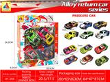 OBL10328567 - 4只装铁皮回力赛车