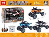OBL10328589 - 1：16四通越野攀爬摩托车(3.7V锂电池+USB充电线）