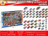 OBL10328592 - 回力合金警车/皮卡车/军事车+回力合金飞机多款混