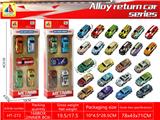 OBL10328594 - 5只装铁皮回力赛车