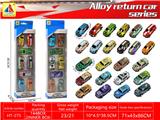 OBL10328597 - 8只装铁皮回力赛车
