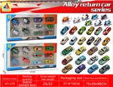 OBL10328600 - 铁皮回力赛车+飞机