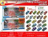 OBL10328601 - 铁皮回力赛车+飞机+路标