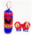 OBL10328606 - Boxingglove