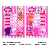 OBL10329082 - Kitchenware / tableware / tea