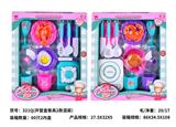 OBL10329088 - Kitchenware / tableware / tea