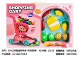 OBL10329100 - FOOD SET
