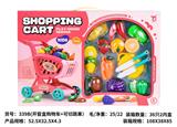 OBL10329101 - FOOD SET