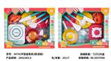 OBL10329108 - Kitchenware / tableware / tea