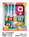 OBL10329109 - Kitchenware / tableware / tea
