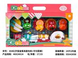 OBL10329114 - Kitchenware / tableware / tea