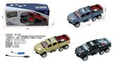OBL10329124 - Remote control cars / tanks