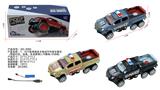 OBL10329126 - Remote control cars / tanks
