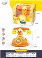 OBL10329159 - Toyphone/interphone