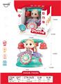 OBL10329162 - Toyphone/interphone