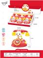 OBL10329163 - Toyphone/interphone