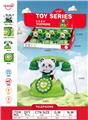 OBL10329180 - Toyphone/interphone