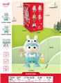 OBL10329181 - 跳舞故事机
兔子
蓝色