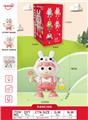 OBL10329182 - 跳舞故事机
兔子
粉色