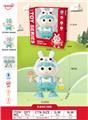 OBL10329186 - 跳舞故事机
兔子
蓝色