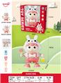 OBL10329187 - 跳舞故事机
兔子
粉色